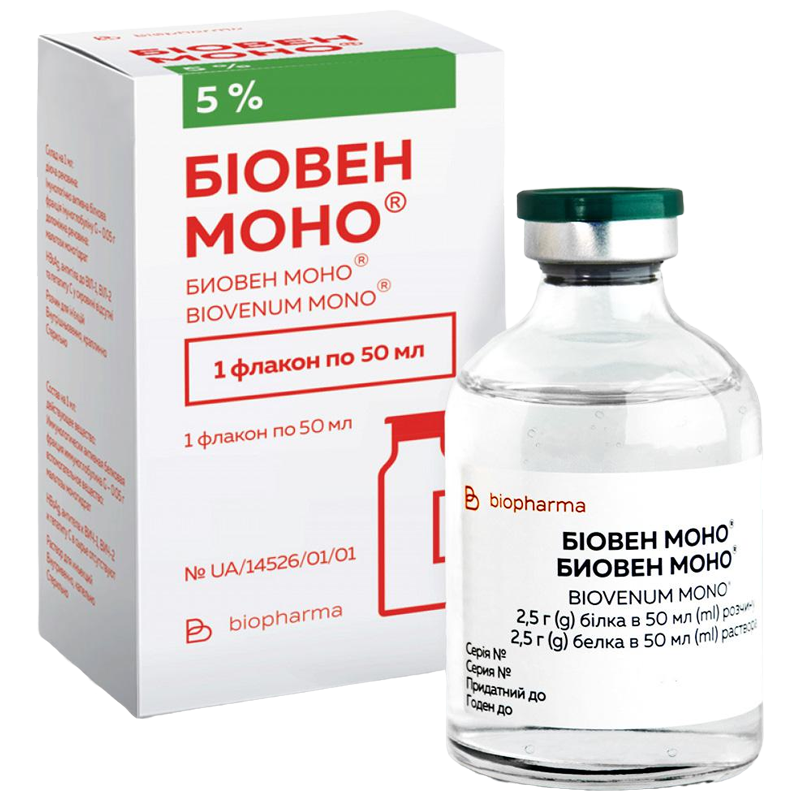 БІОВЕН МОНО® розчин для інфузій 5 %, по 50 мл у флаконі; по 1 флакону у пачці з картону